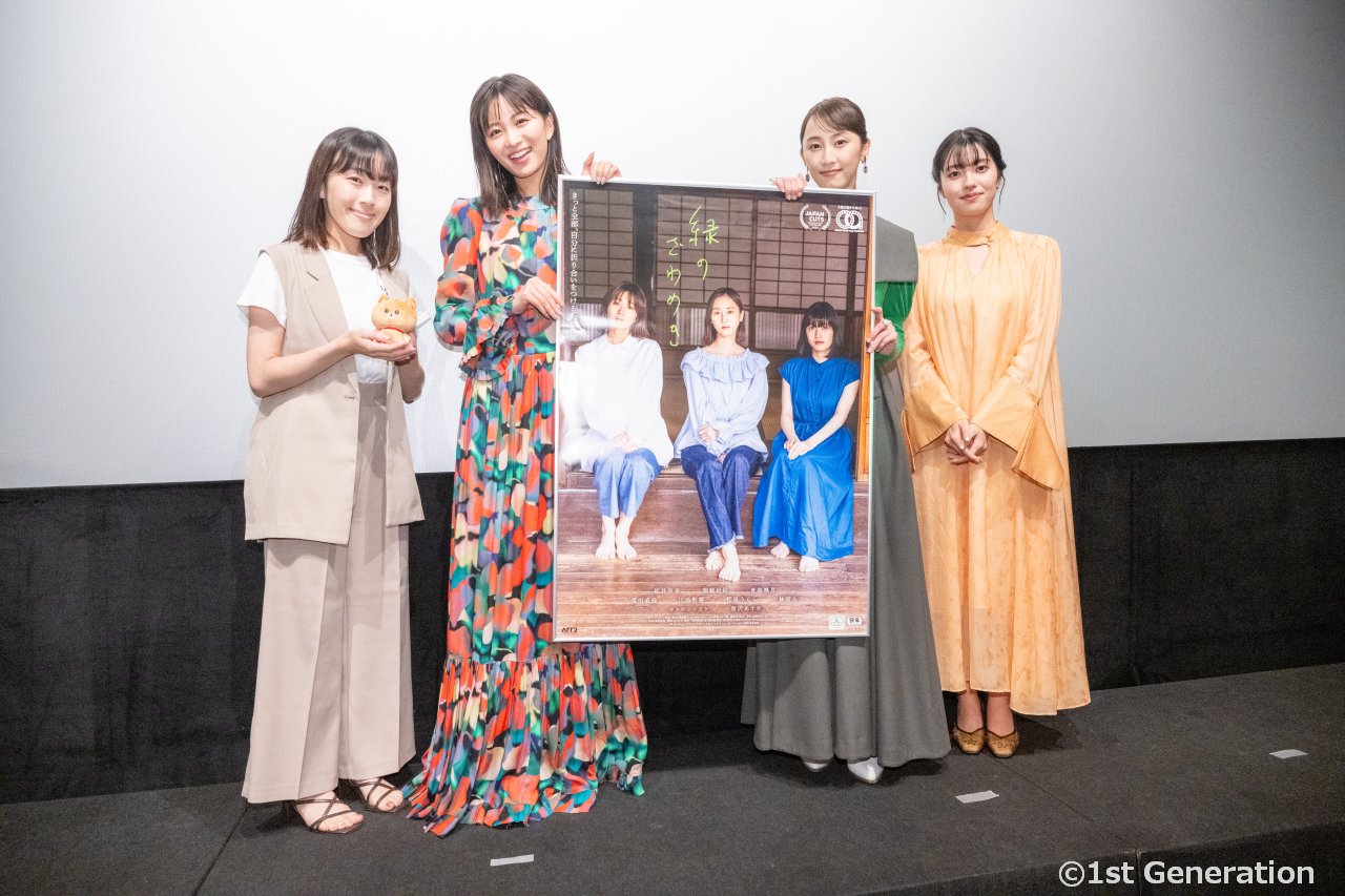 映画『野球どアホウ未亡人』池袋シネマ・ロサ上映最終日、満員御礼。同館での再上映を発表。