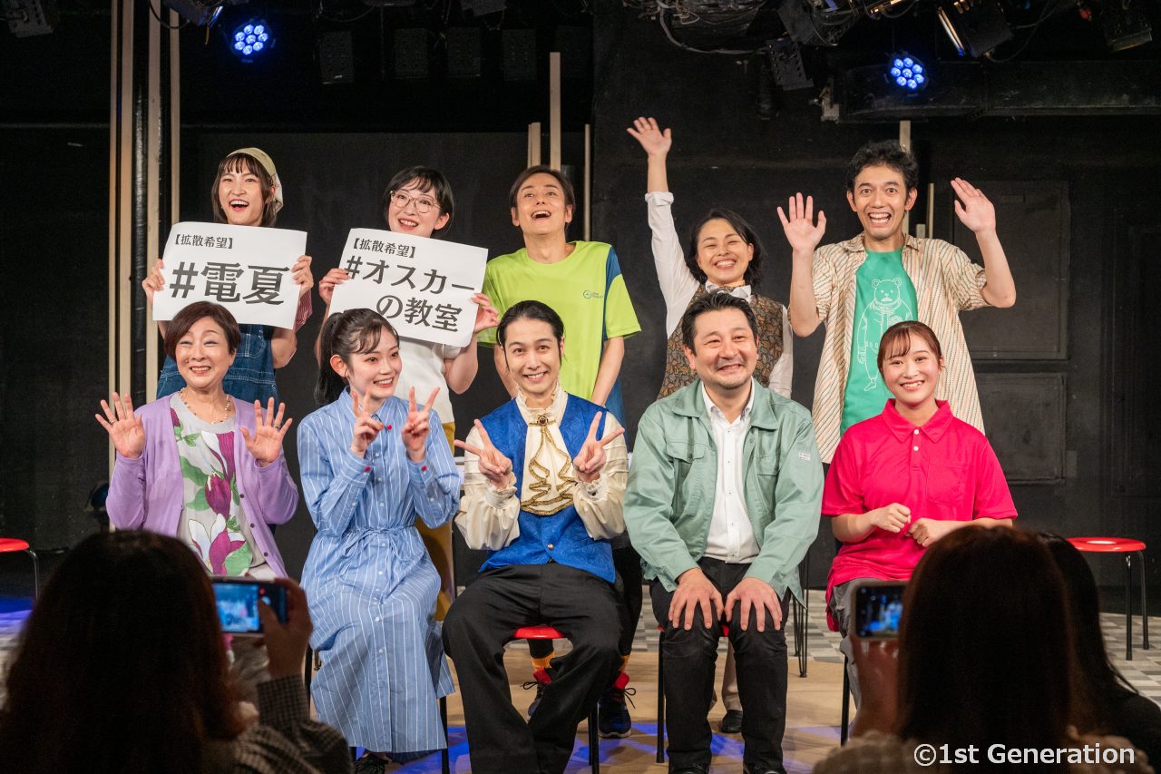 映画『シンデレラガール』予告編＆猪狩ともか（仮面女子）ら推薦コメント解禁