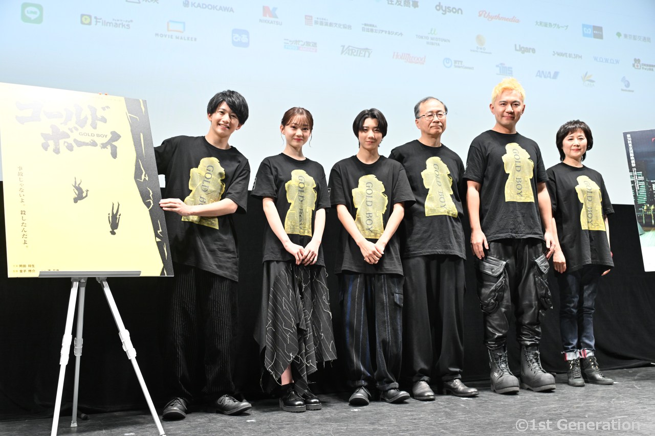 映画『ゴールド・ボーイ』第36回東京国際映画祭　舞台挨拶に羽村仁成、星乃あんな、前出燿志 登壇
