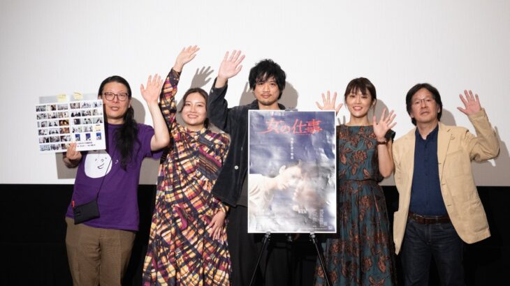 映画『女の仕事』初日舞台挨拶。主演とスタッフワークをこなす長谷川千紗に助けられた。