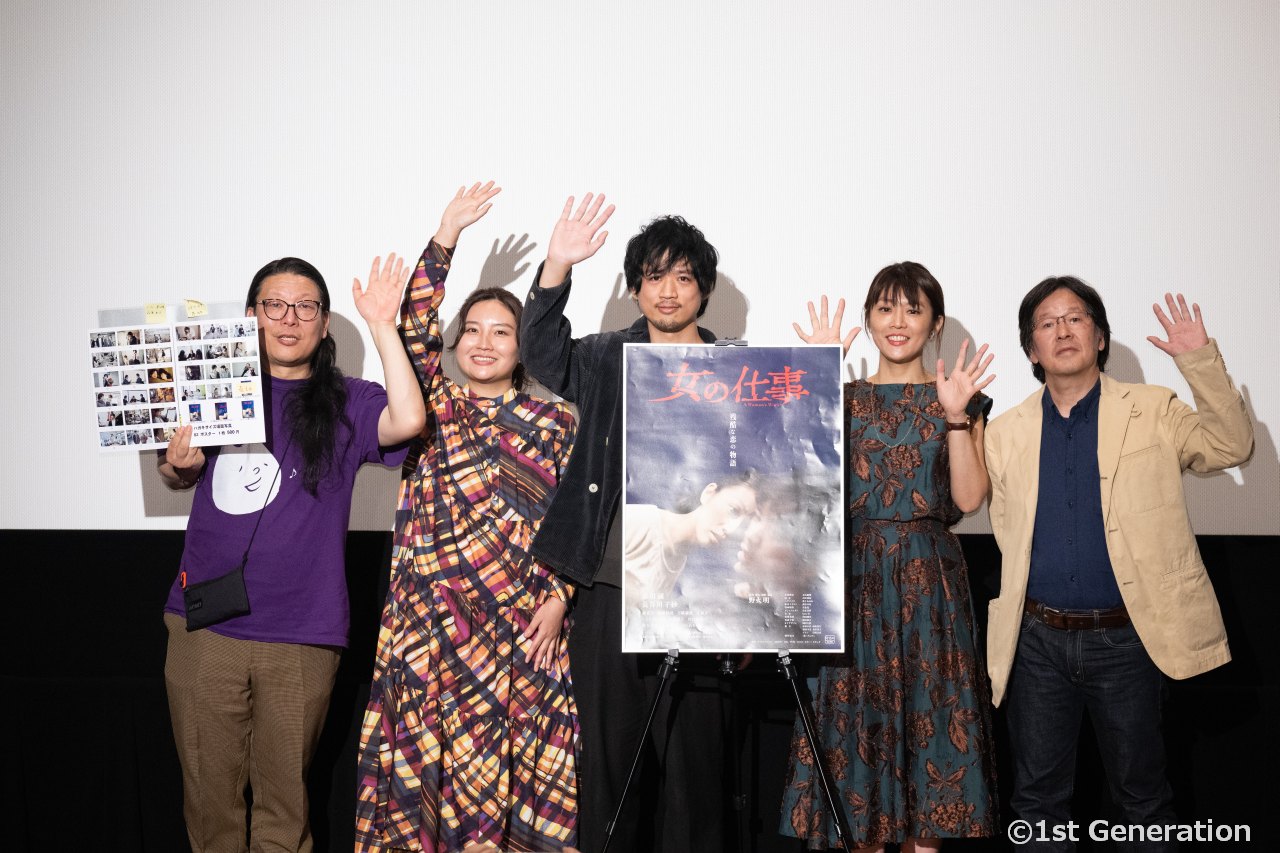 映画『シンデレラガール』予告編＆猪狩ともか（仮面女子）ら推薦コメント解禁