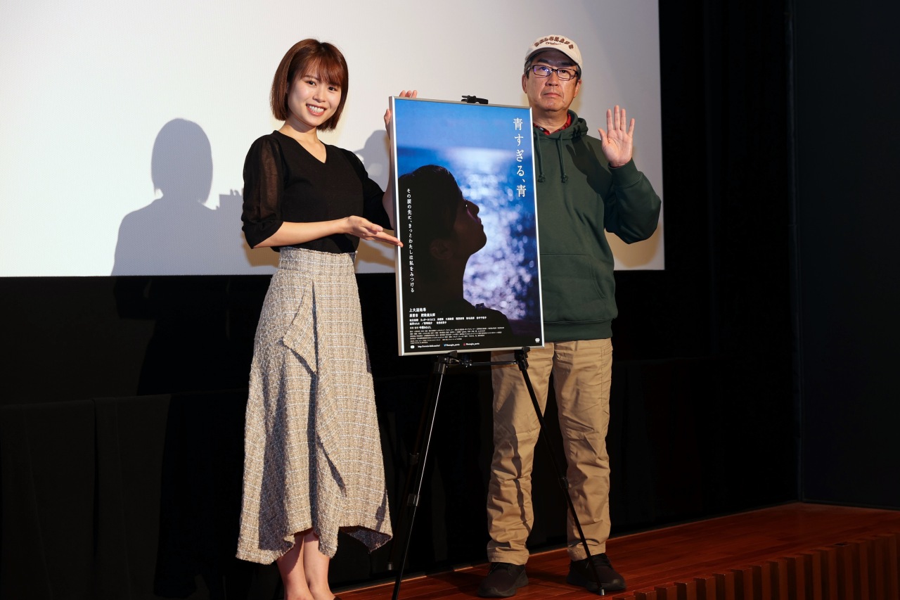 逢澤みちるが『青すぎる、青』の舞台挨拶で自身のプロデュース作の監督を今関監督にオファー