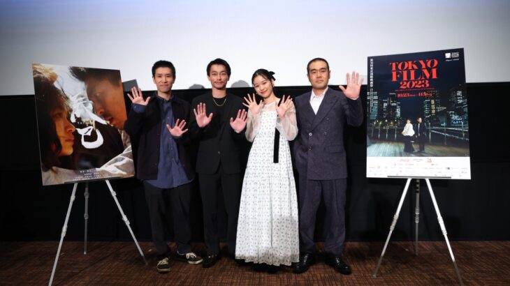 第36回東京国際映画祭「アジアの未来」部門正式出品『辰巳』舞台挨拶・Q＆Aレポート