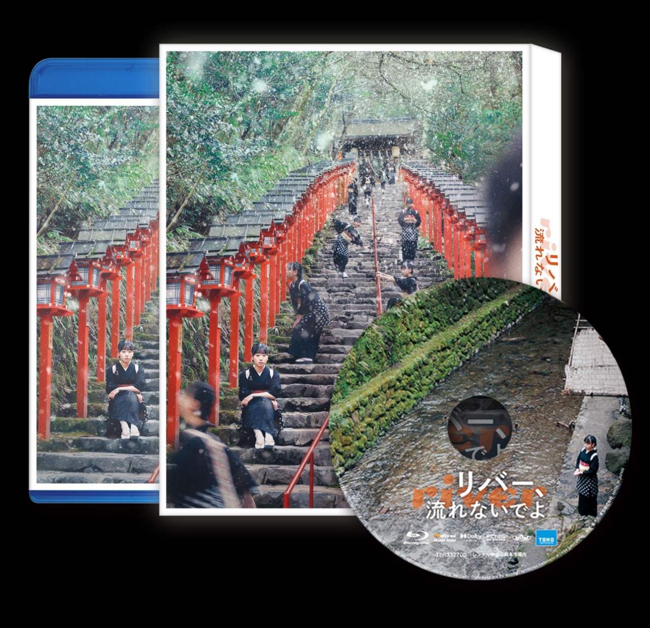 『リバー、流れないでよ』ブルーレイ発売記念イベント決定。“開封の儀”、ライブ、コメンタリー等