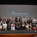 「第24回TAMA NEW WAVEコンペティション」授賞式・結果発表