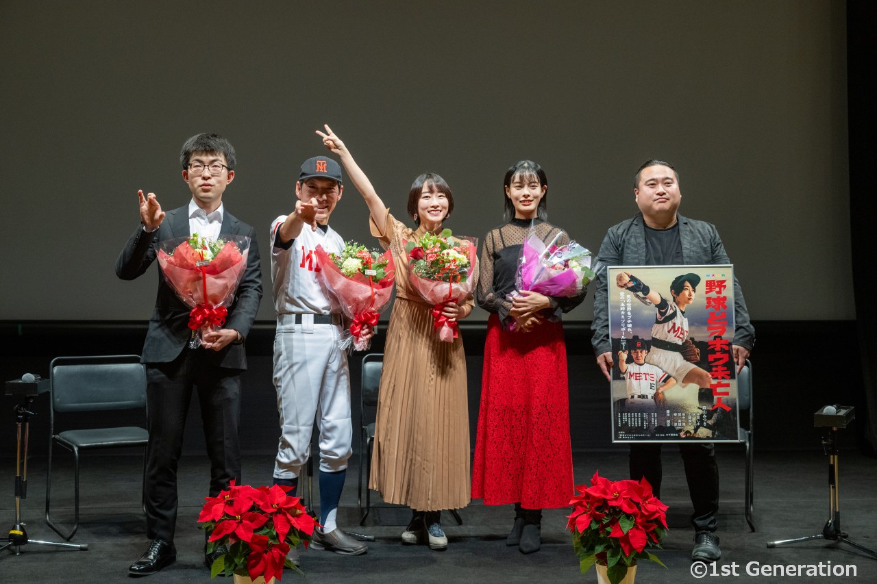 『違う惑星の変な恋人』トークイベント。木村監督とキャストが語る好きなシーンと裏話