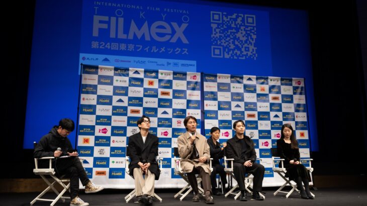 第24回 東京フィルメックス・コンペティション作品、『ミマン』Mimang 上映後Q&A