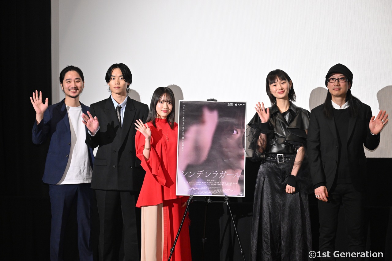 映画『シンデレラガール』初日舞台挨拶。主演・伊礼姫奈、マネージャー役・辻千恵らが登壇