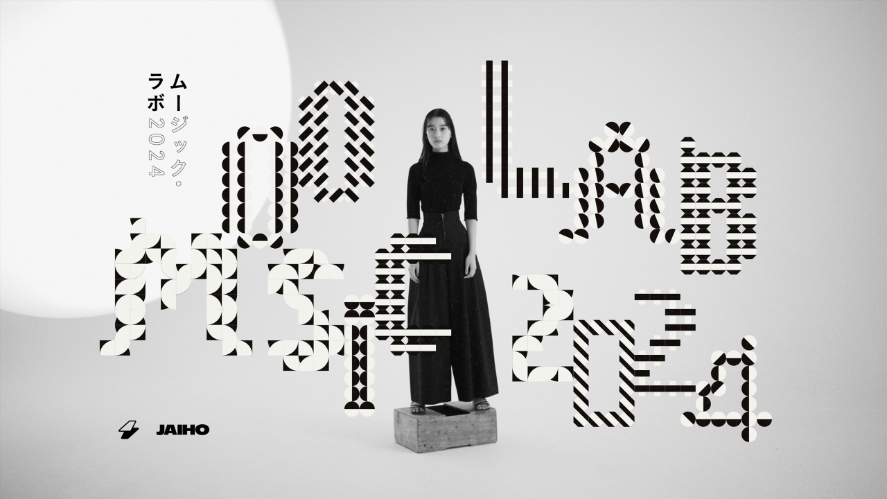 「MOOSIC LAB 2024」追加ラインナップ第３弾発表！全46作品に。オープニング映像も完成