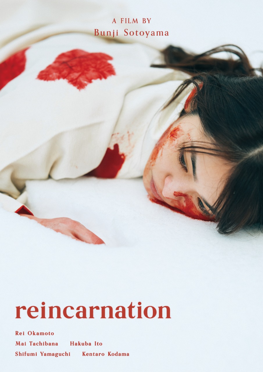 極寒の雪原で⼤正時代の悲恋を描く短編映画『reincarnation』外山文治・岡本玲のコメント到着