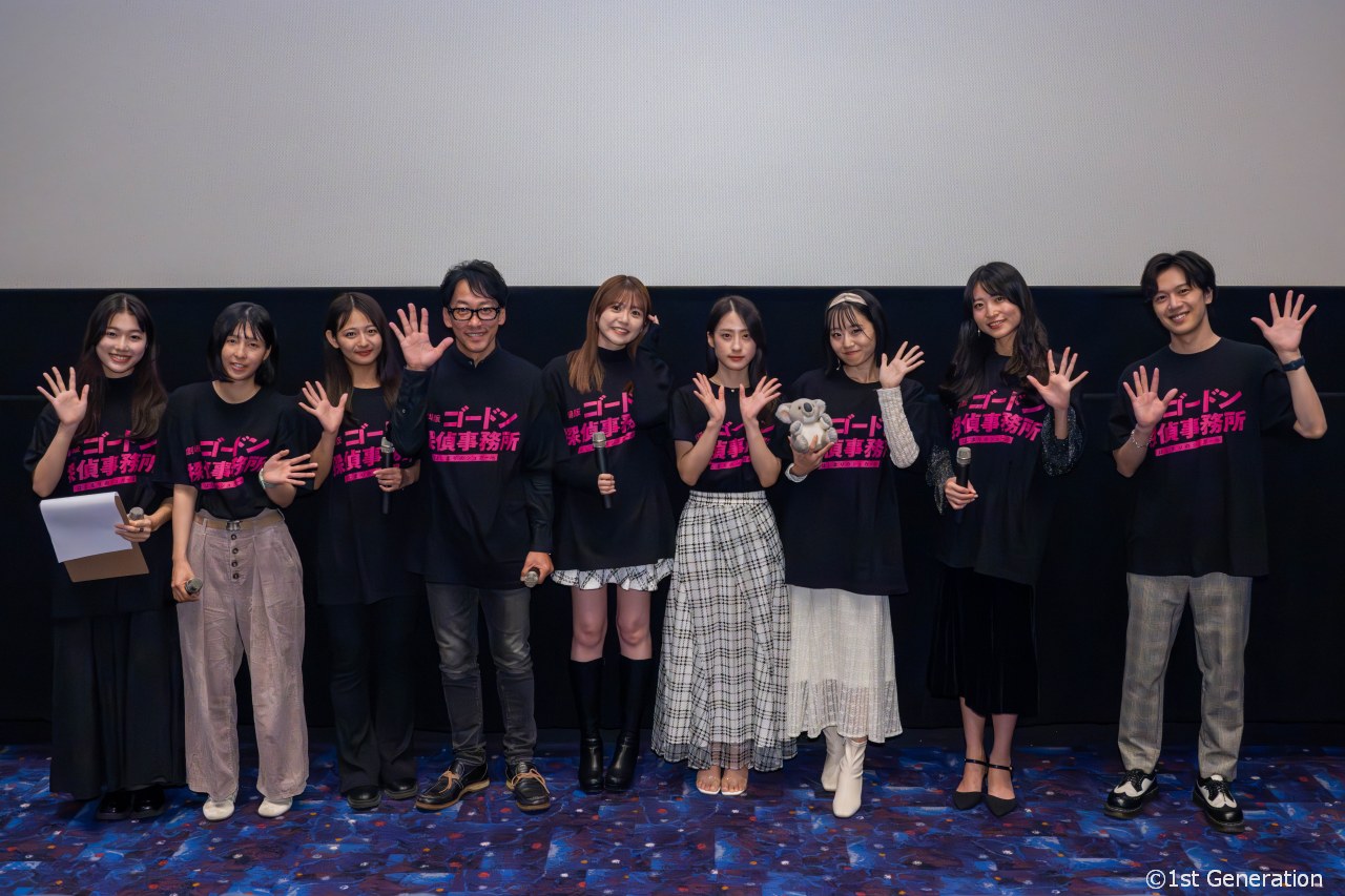 映画『ゴードン探偵事務所　はじまりのシュガー』初日舞台挨拶レポート