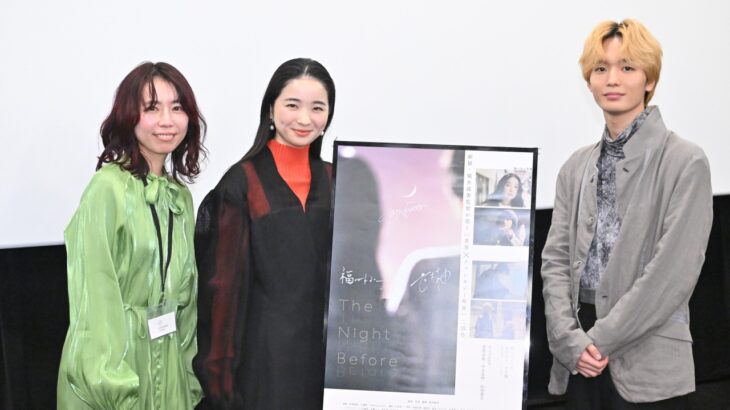 映画『飛べない天使』公開記念舞台挨拶。福地桃子、青木柚、堀井綾香監督登壇。