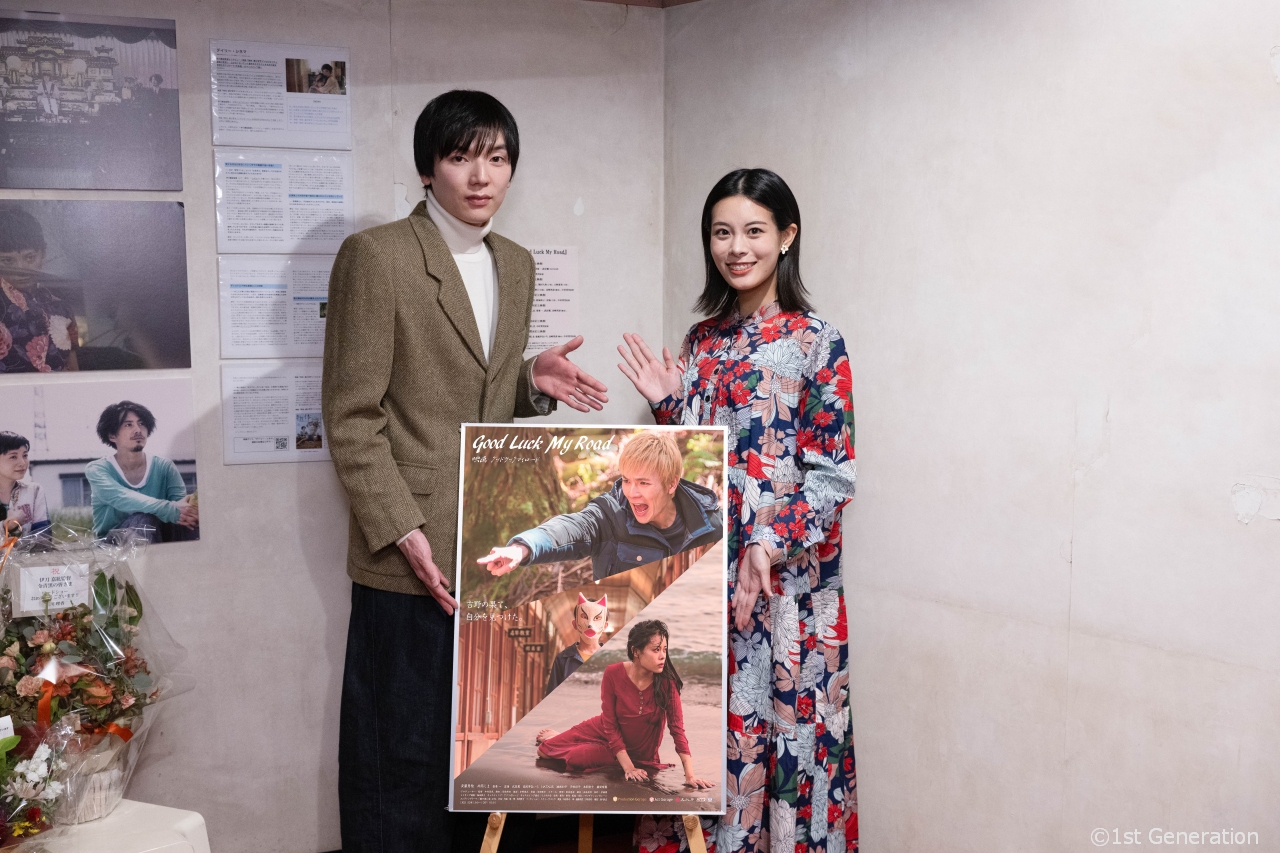 映画『Good Luck My Road』安藤勇雅、井筒しま、中村英児監督インタビュー。観る人みんなと成長し、共に前へ進めたら。