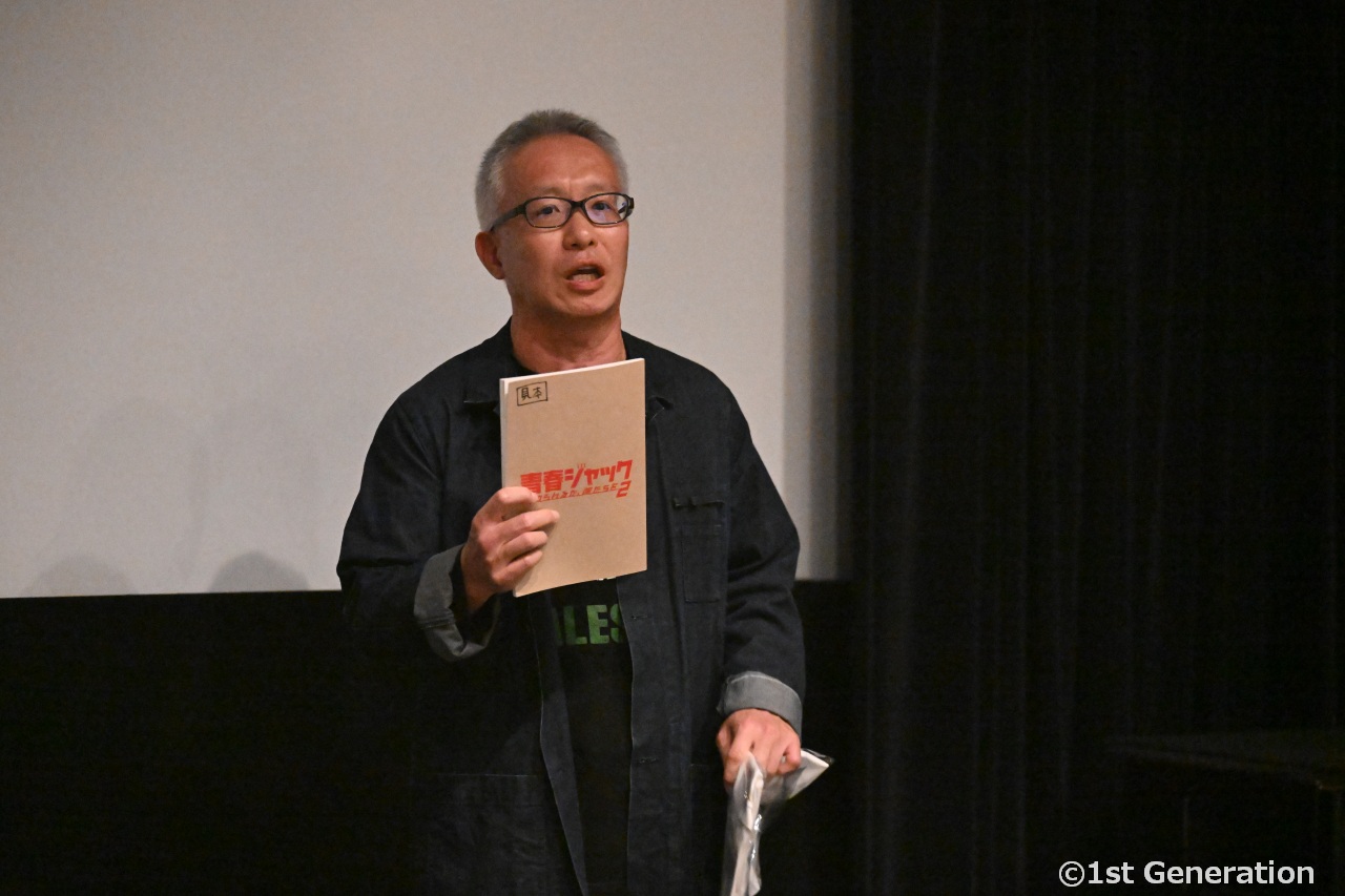 映画『青春ジャック　止められるか、俺たちを２』試写会。12/9から、名古屋シネマスコーレ先行上映