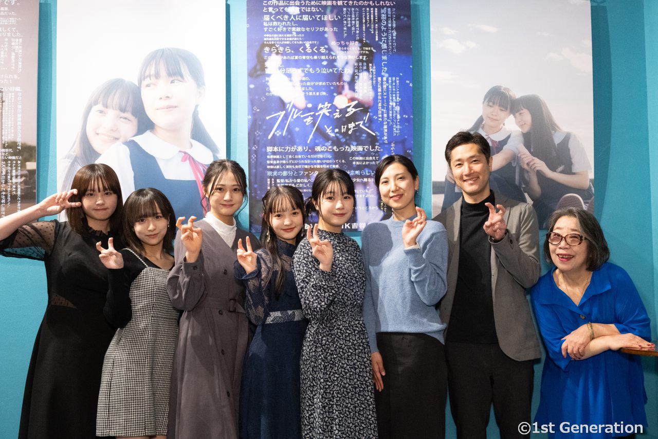 映画「ブルーを笑えるその日まで」満席回続出、上映期間延長決定。喜びのコメント到着