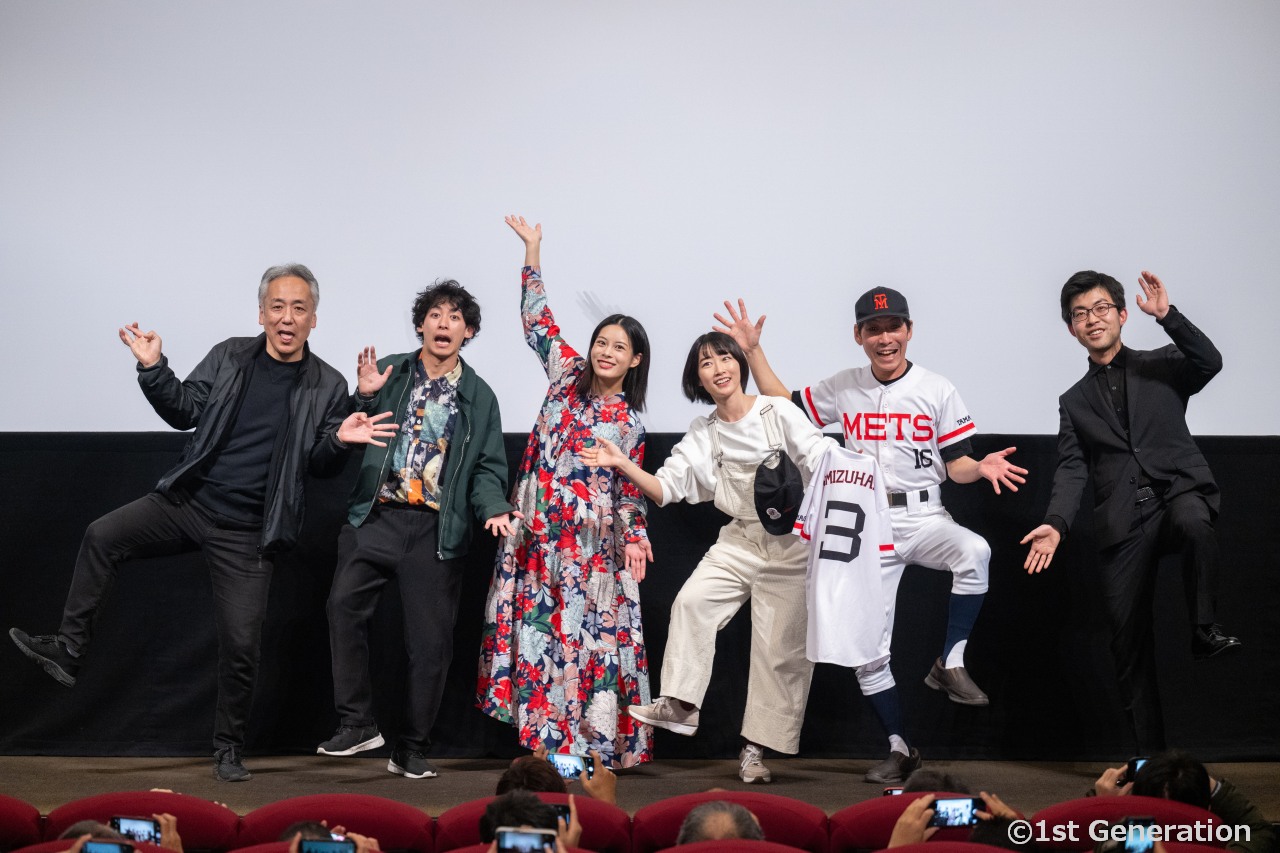 新文芸坐で『野球どアホウ未亡人』上映。欠席のはずの主演・森山みつき登場に場内がどよめく