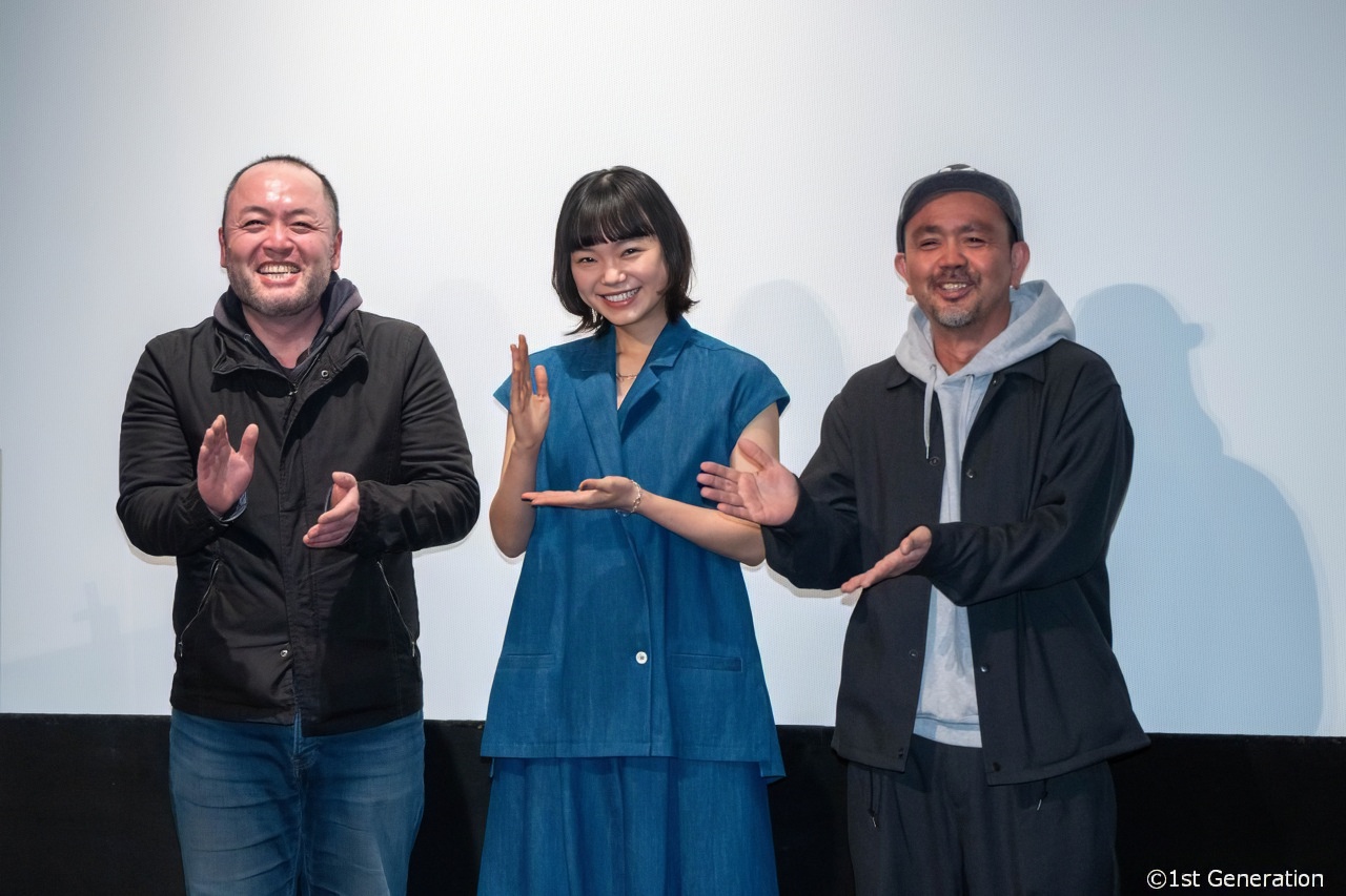 『雨降って、ジ・エンド。』初日舞台挨拶に古川琴音登壇「大切にしたいと思う作品が初主演映画に」