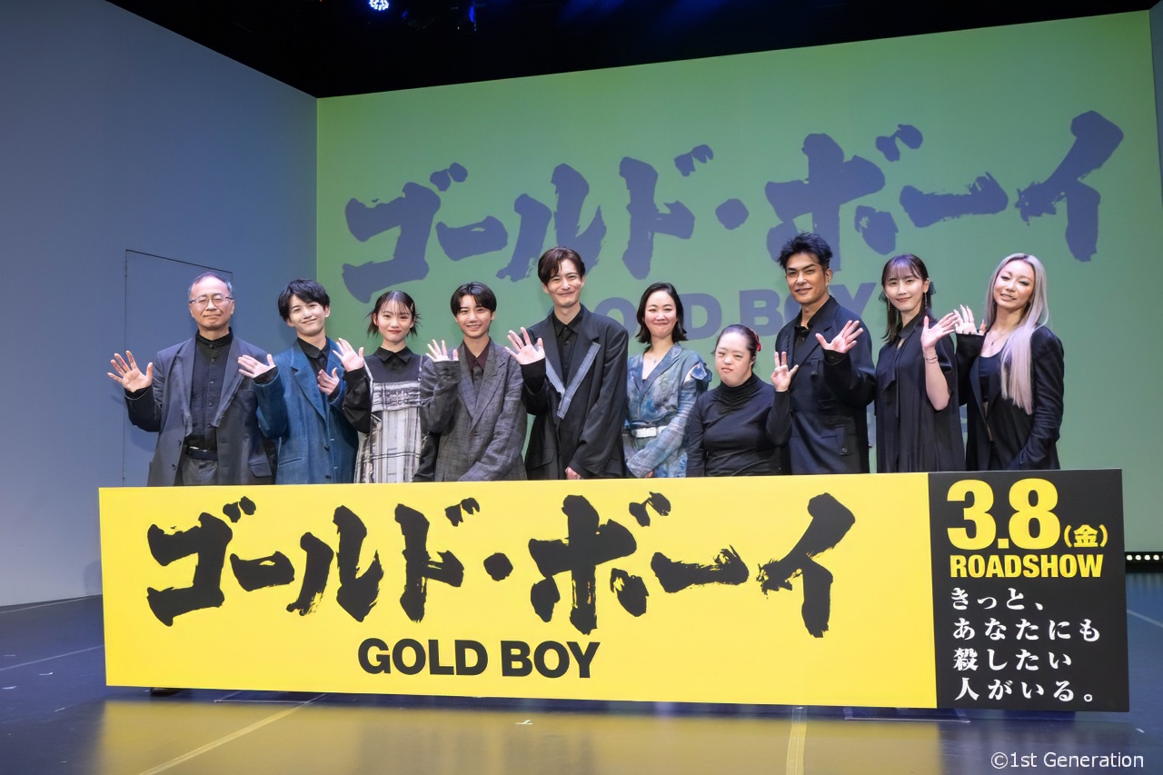 映画『ゴールド・ボーイ』プレミアム上映会。岡田将生、黒木華、羽村仁成らが登壇。倖田來未が主題歌を熱唱