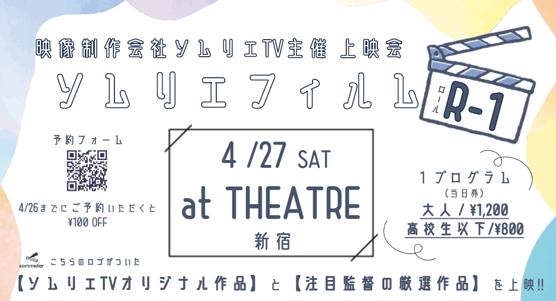W主演・山口紗弥加と北香那『スナック女子にハイボールを』１杯目（1話目）あらすじ＆予告映像解禁