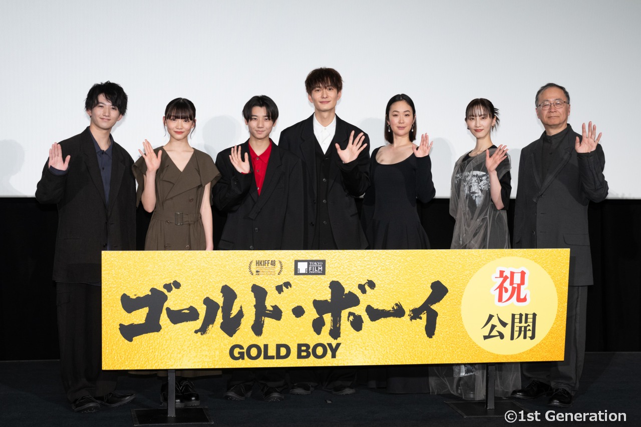 映画『ゴールド・ボーイ』公開記念舞台挨拶。岡田将生「この映画の主役はこどもたち3人。3人の代表作になってほしいと思ってこの映画に」