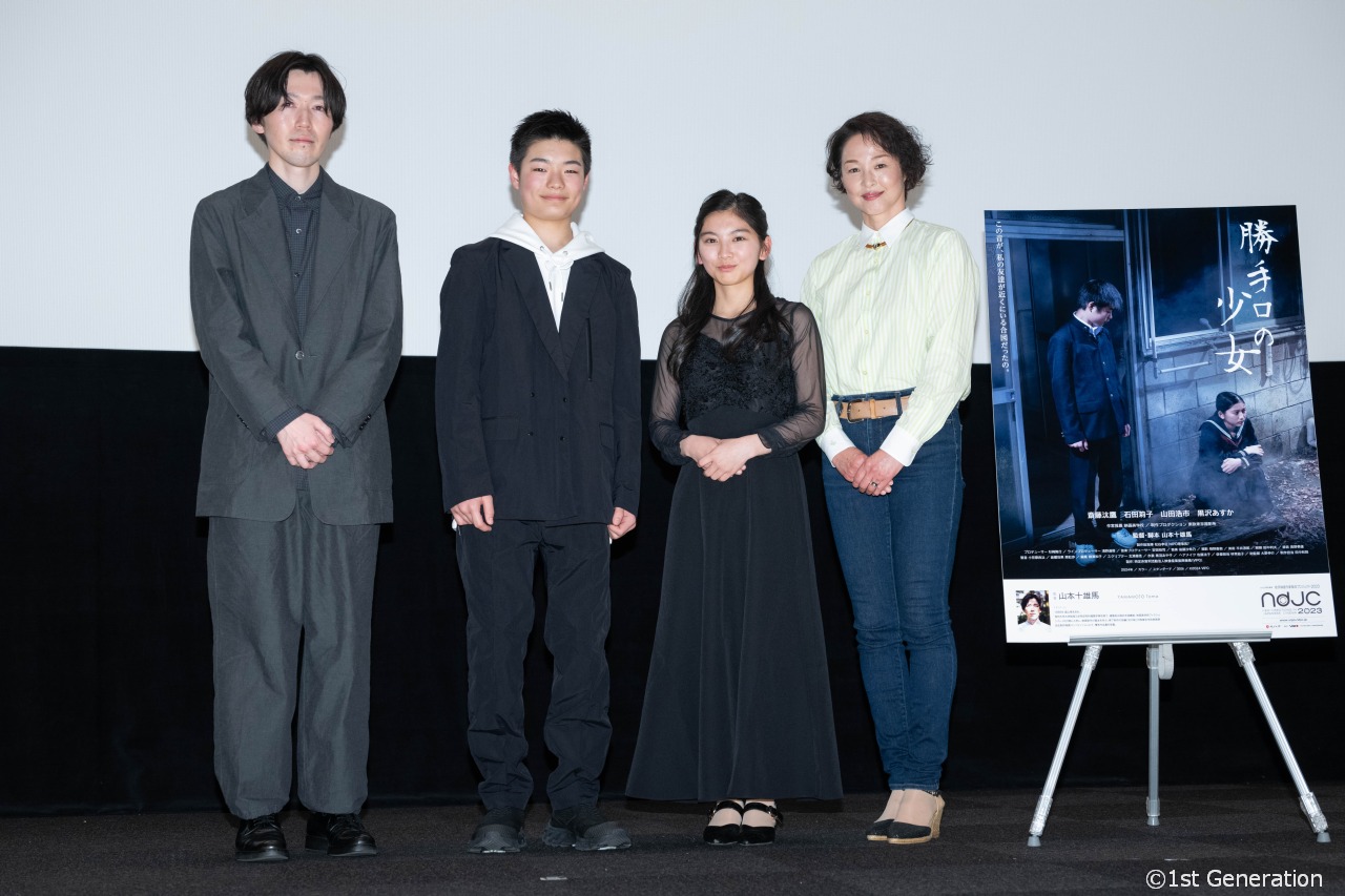 短編映画『勝手口の少女』舞台挨拶、黒沢あすかが俳優生活の中で初めて受け取った知りたかった言葉とは