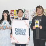 ブシロード、「プロ野球カードゲーム DREAM ORDER（ドリームオーダー）」発売直前記者会見。始球式等の発表も。