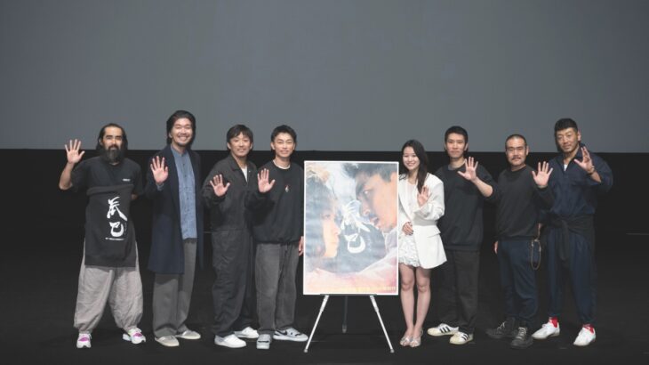 映画『辰巳』高崎映画祭クロージング作品。舞台挨拶レポート。辰巳役の遠藤さんの前で照れたのは…