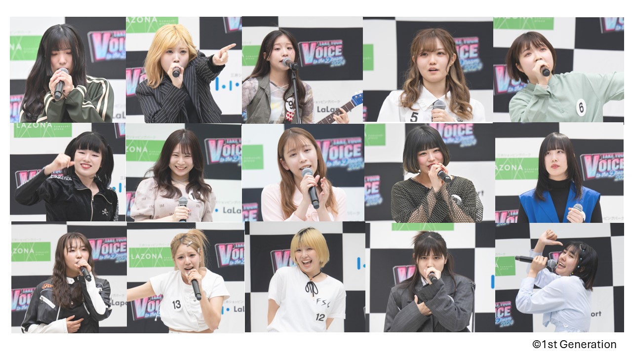 新人歌手発掘オーディション 「Take Your Voice to the Dream 2024」合格者発表。松隈ケンタ プロデュースｘビクターエンタテインメントよりデビュー