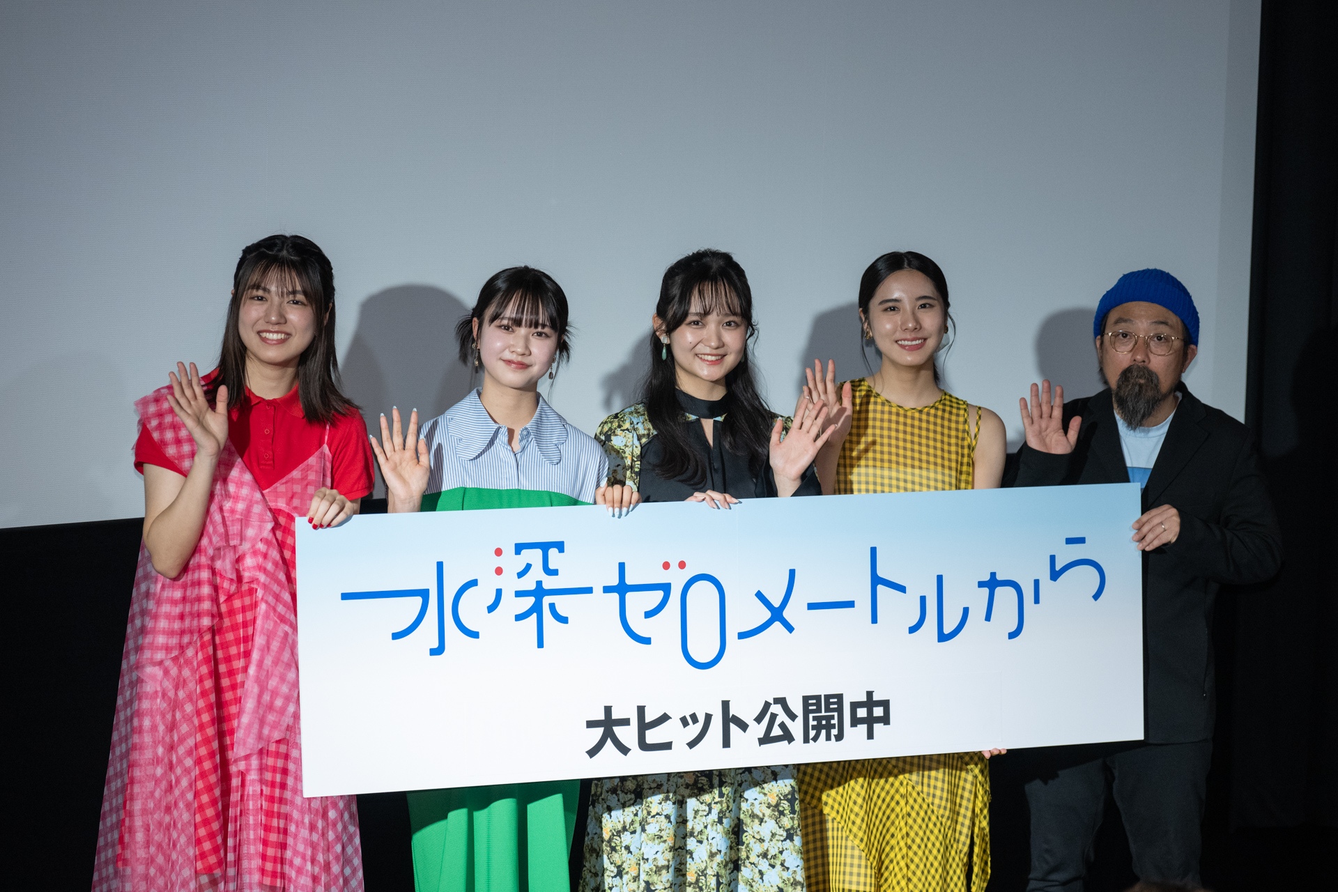 映画『水深ゼロメートルから』（花岡すみれ 出演）新宿シネマカリテほかで5/3（金）より全国順次公開