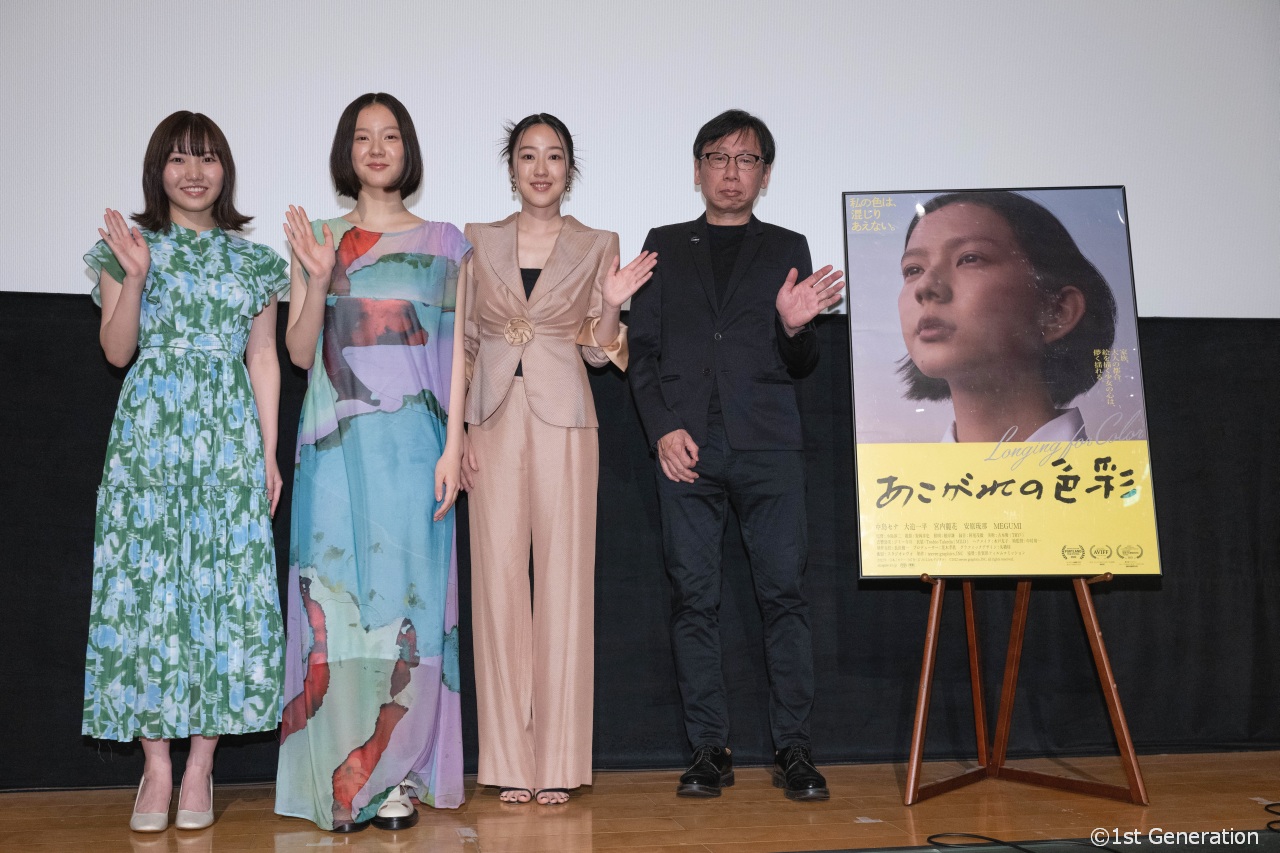映画『あこがれの色彩』。主演・中島セナ「結衣と似たような感覚・思いをした方に何か少しでも届いたら…」