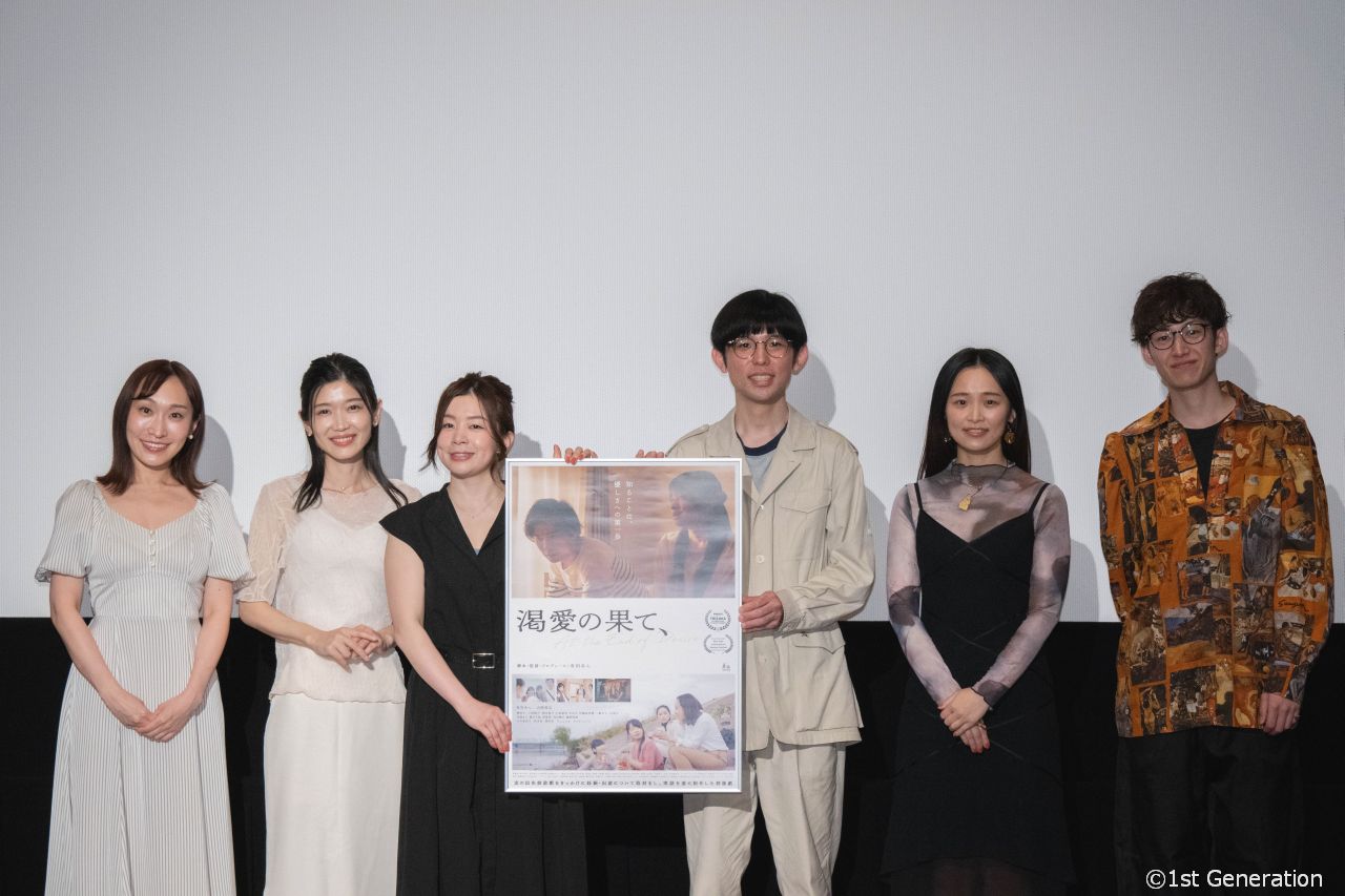 『男神』映画化決定＆キャスト決定。主演・遠藤雅弥、共演・須田亜香里。コメント到着。