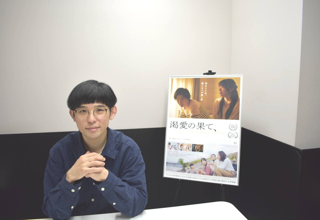 映画『渇愛の果て、』演出家＆映画監督らの推薦コメント及び山岡竜弘 オフィシャルインタビュー掲載