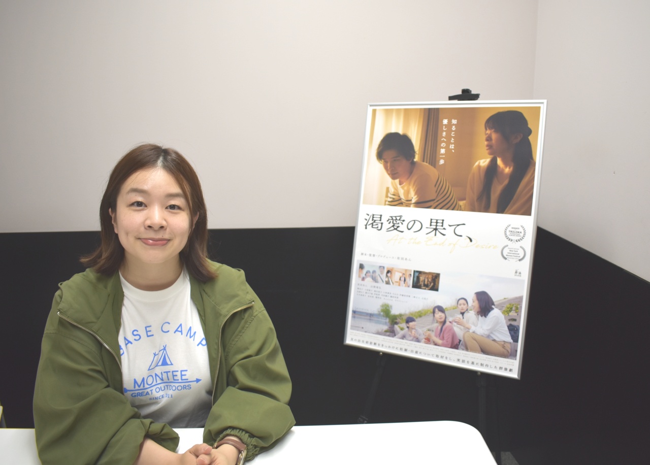 映画『渇愛の果て、』監督・主演 有田あん オフィシャルインタビュー