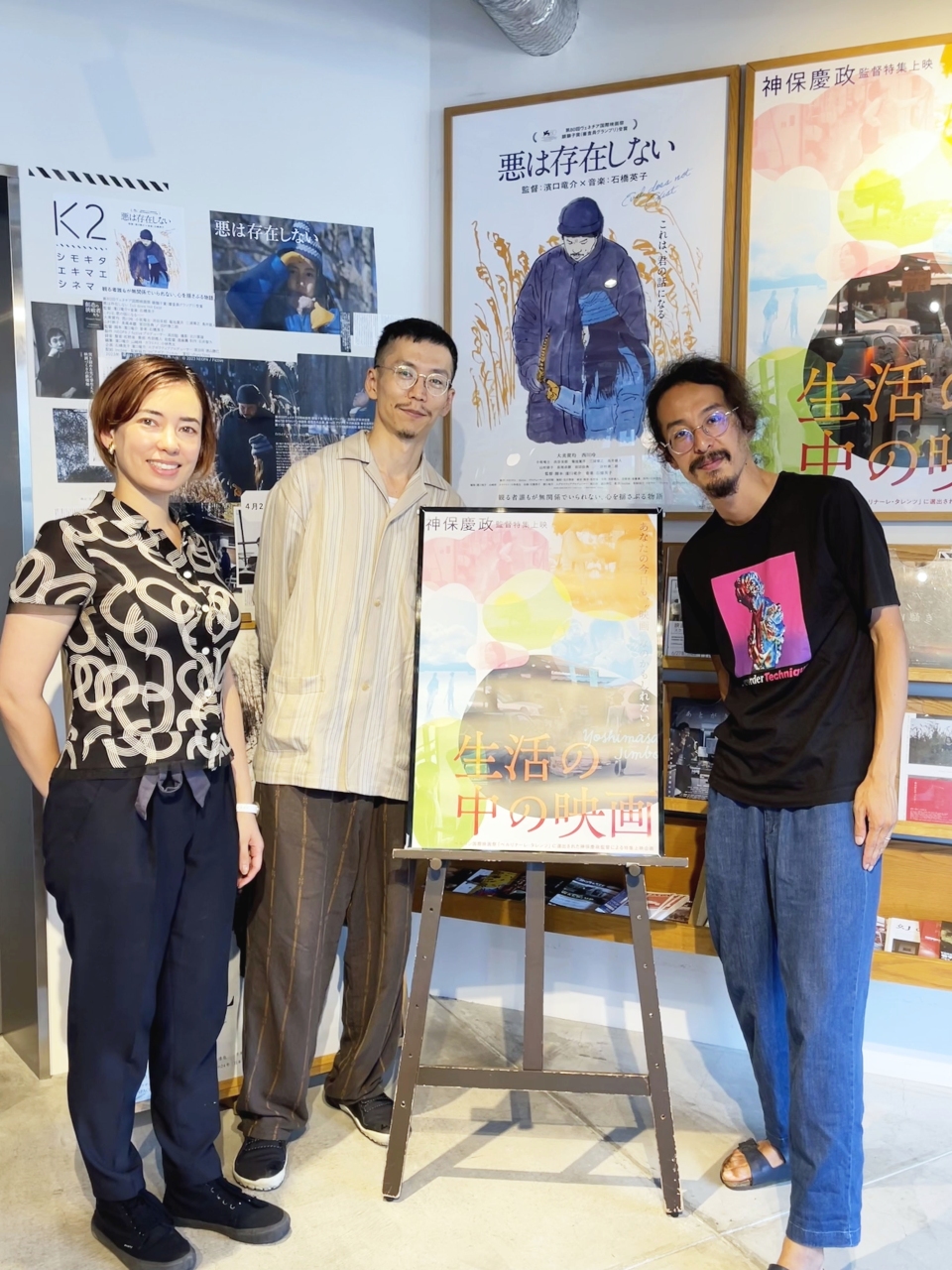 神保慶政監督特集上映『生活の中の映画』トークイベントレポート「ドラマチックじゃないのに心の機微に触れました」