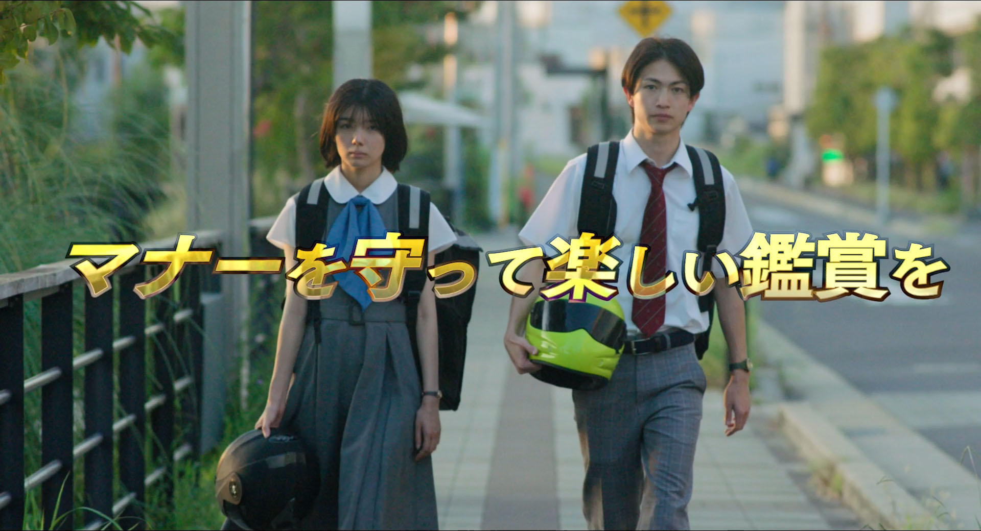 『新米記者トロッ子 私がやらねば誰がやる！』劇場マナーCM解禁、“青春応援イラスト”も到着