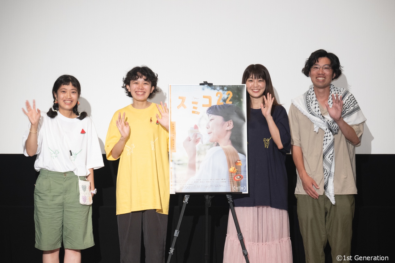 映画『あとがき』キックオフイベント盛況！再上映へ向けさらなる盛り上がり