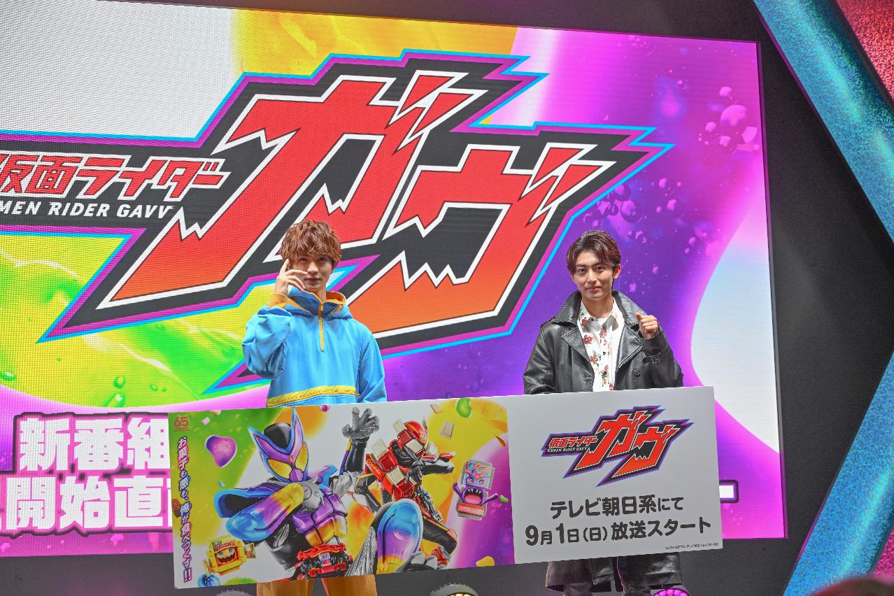 新番組「仮面ライダーガヴ」放送前日キャストトークステージ開催（「東京おもちゃショー2024」にて）