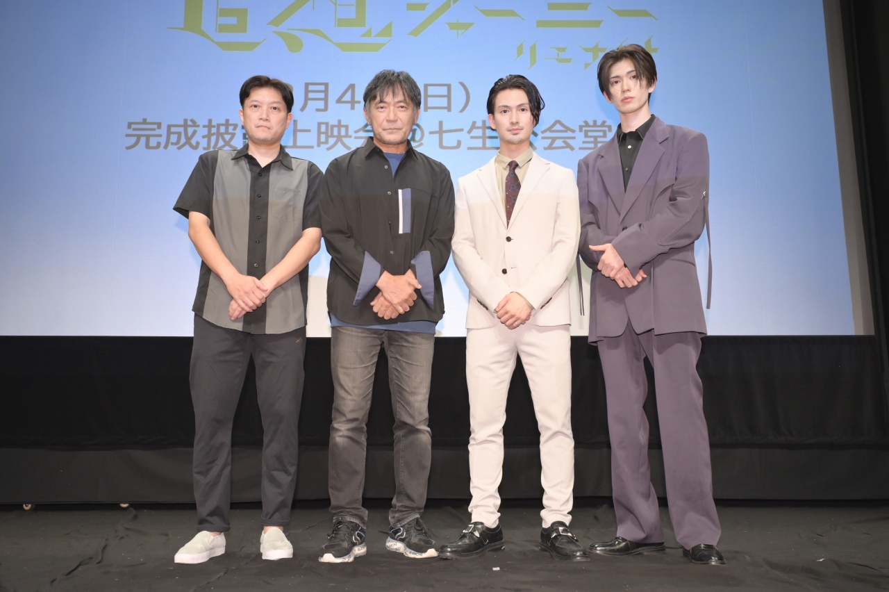 『追想ジャーニー リエナクト』8/4(日)舞台挨拶付き 完成披露上映会 オフィシャルレポート - 1st Generation