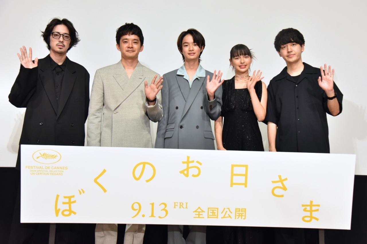 『ぼくのお日さま』8/19(月)ジャパンプレミア。池松壮亮、若葉竜也の『ぼくのお日さま』は「お客様」！？