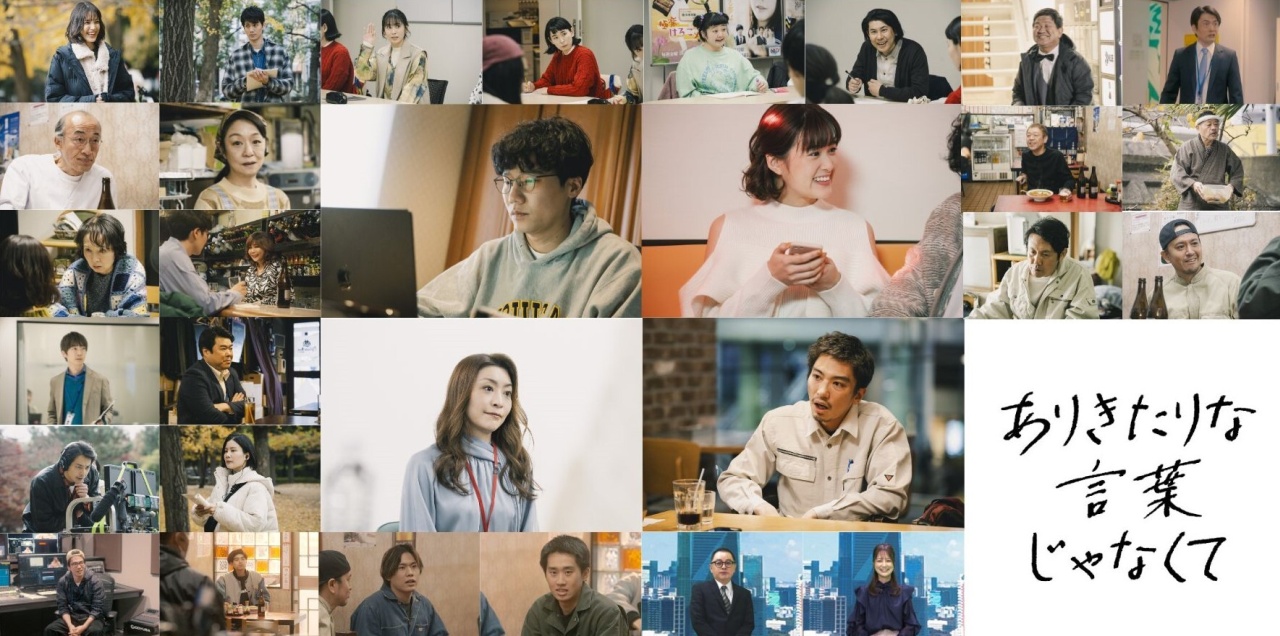 映画『ありきたりな言葉じゃなくて』主演・前原滉、ヒロイン・小西桜子に続き追加全キャスト総勢２８人一挙解禁