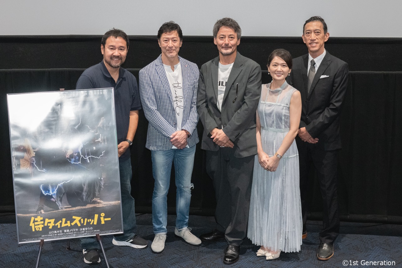 満席の観客から大きな拍手！ 映画『侍タイムスリッパ―』（デラックス版）公開記念舞台挨拶