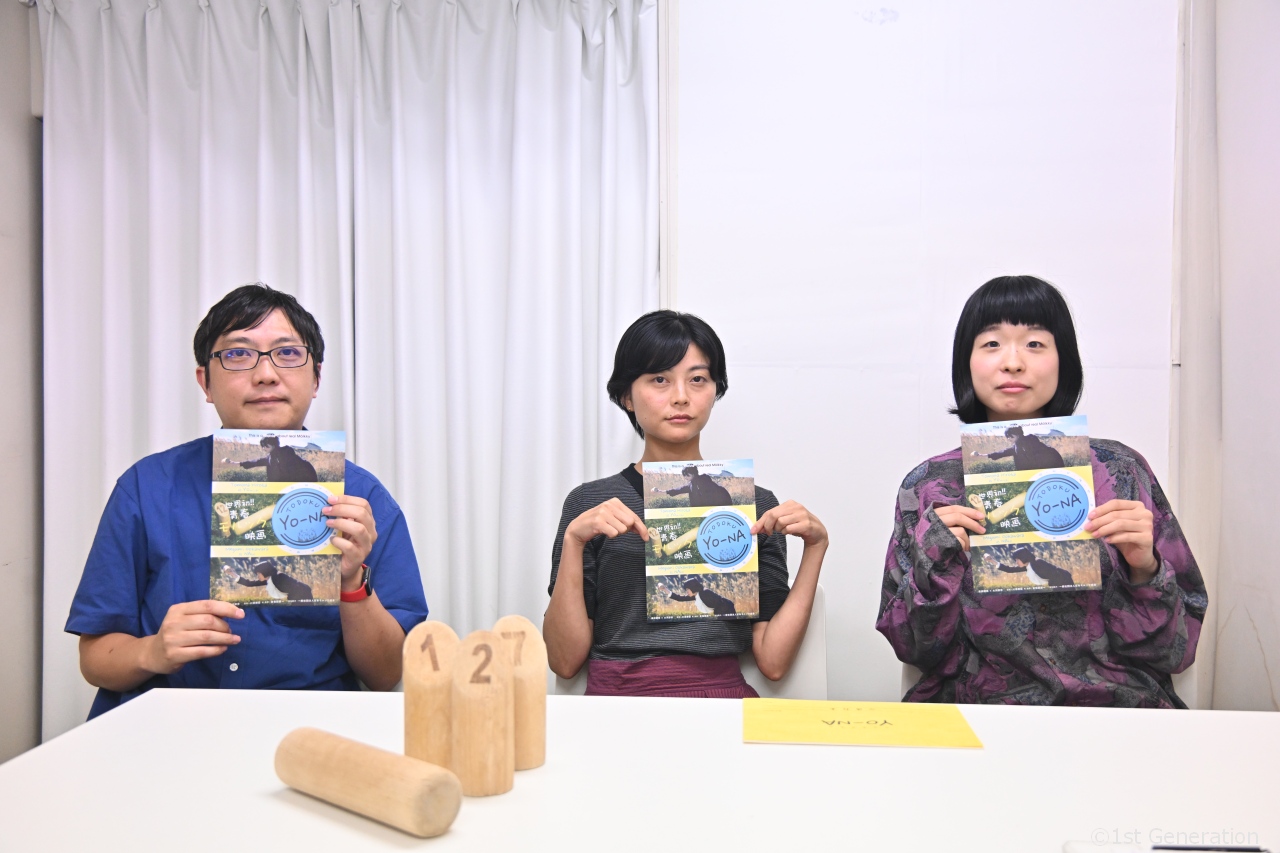 猫とモルックと眼差し：廣田朋菜と大河原恵が見つめる、映画『TODOKU YO-NA』（川原康臣監督）の世界