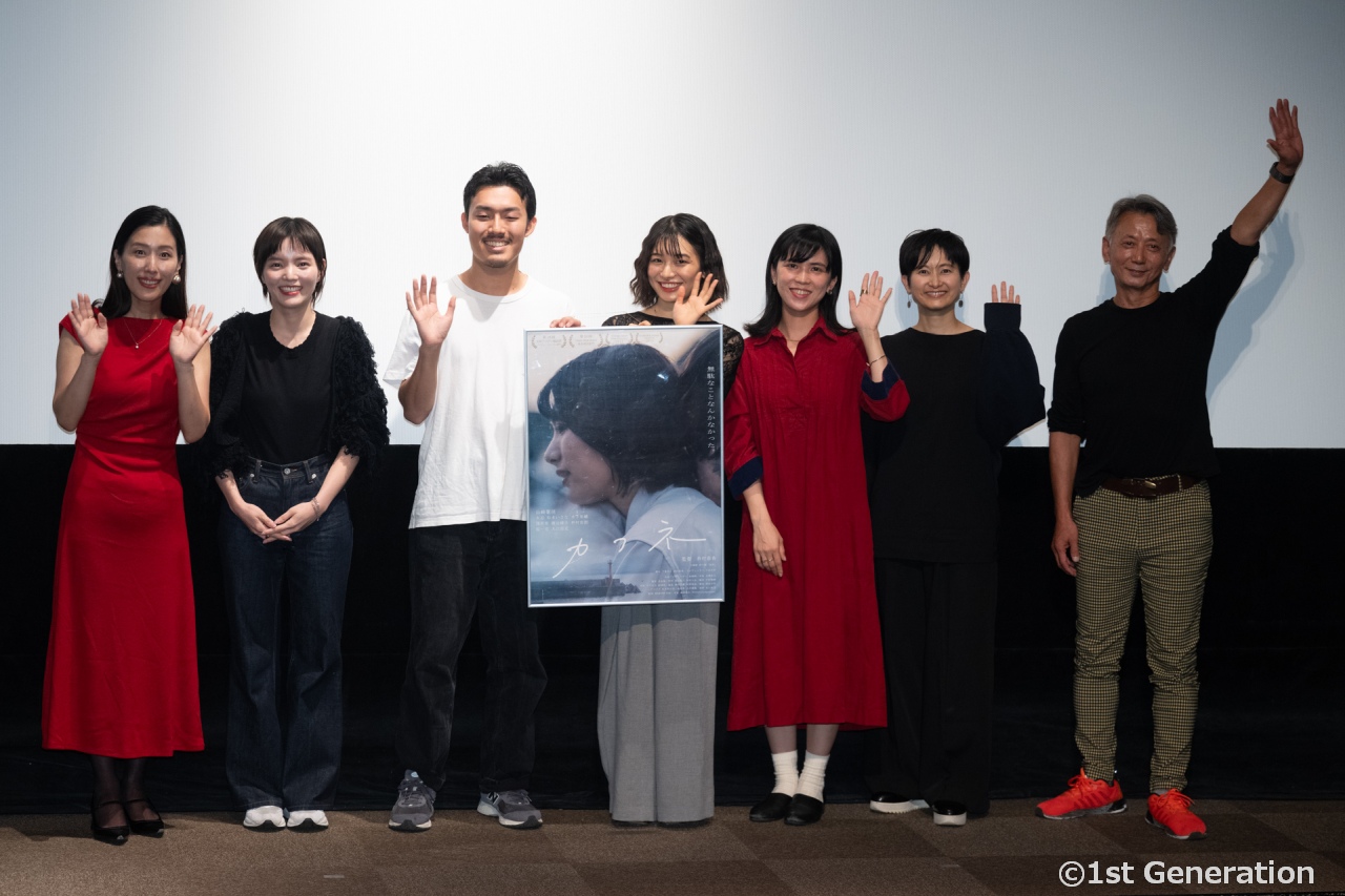 映画『カフネ』初日舞台挨拶。感動の船出　主演・山崎翠佳さん「人生を変えてくれた作品」