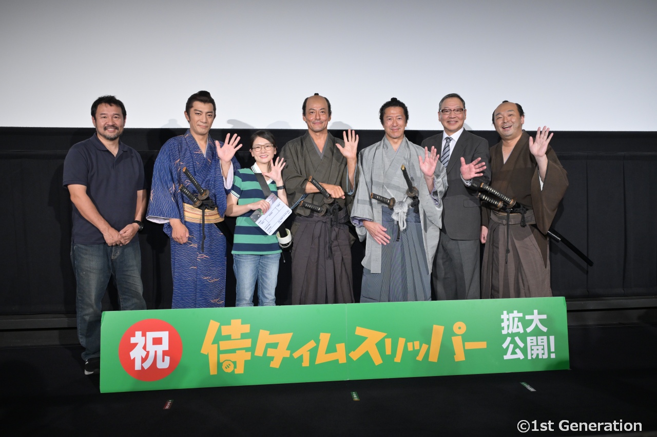 映画『侍タイムスリッパー』応援感謝！舞台挨拶。大ヒット御礼！舞台挨拶で「侍タイ」旋風を体感！