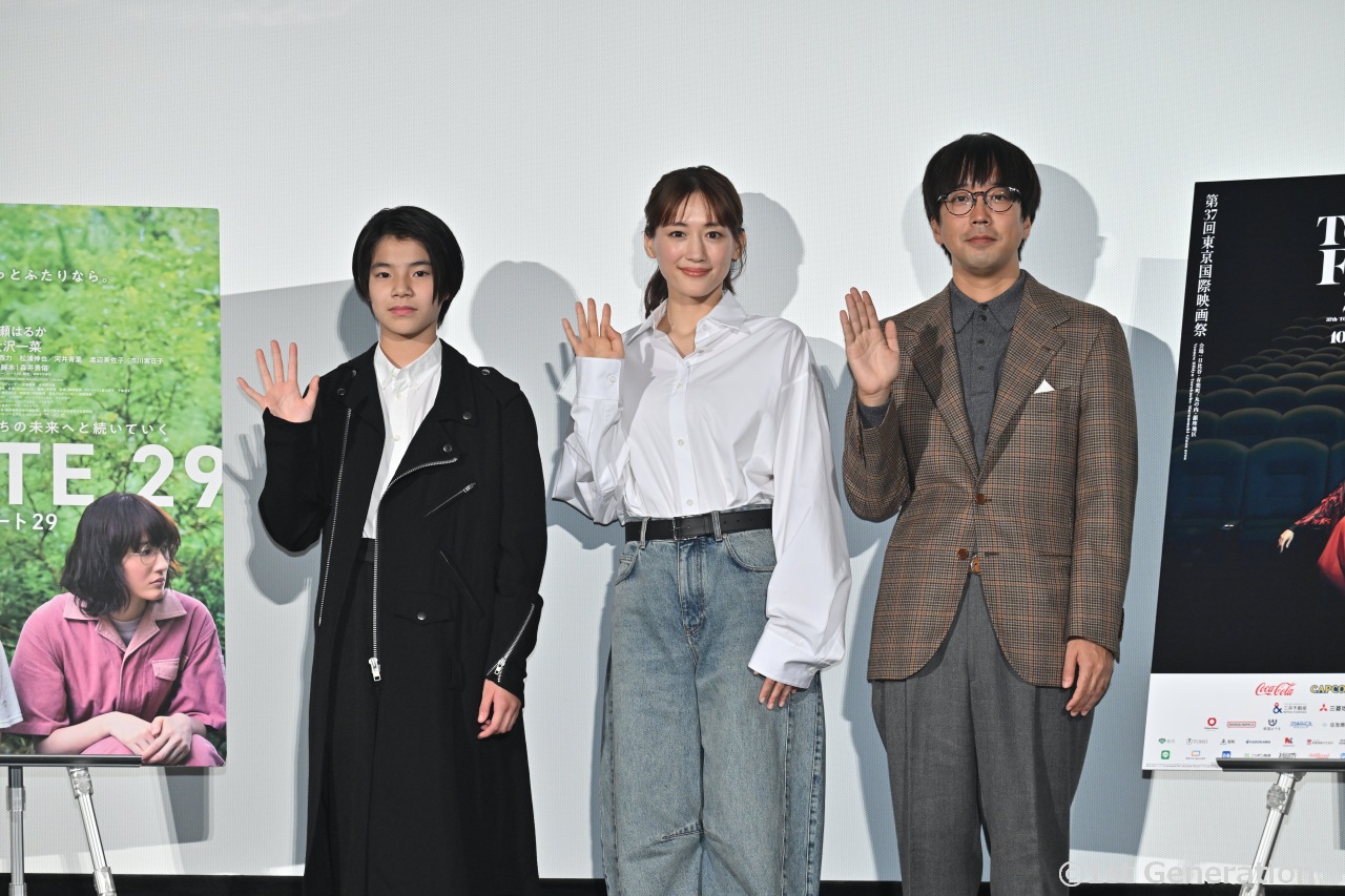 映画『ルート29』東京国際映画祭で舞台挨拶。大沢一菜 夢を叶え、綾瀬はるかを自宅に招き、ババ抜き