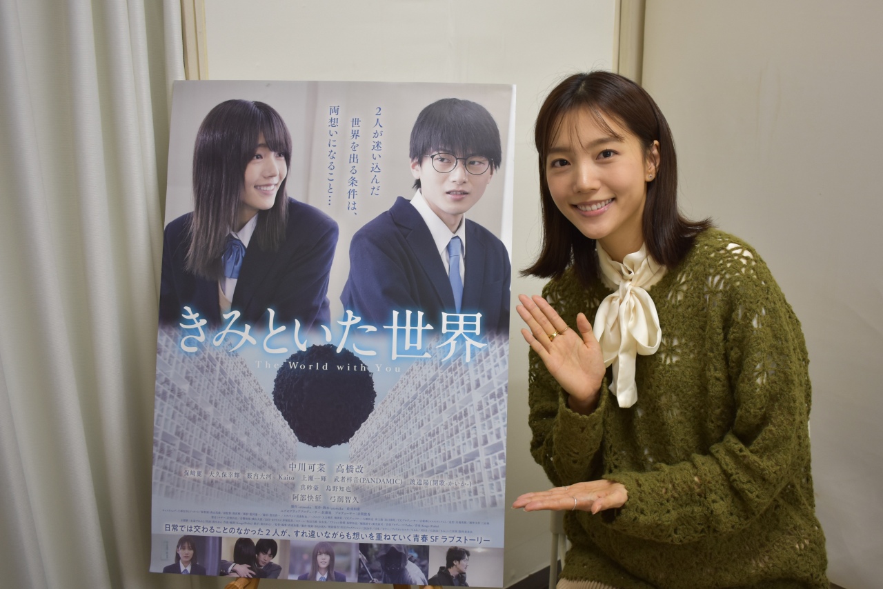 青春 SF ラブストーリー映画『きみといた世界』主演・中川可菜　オフィシャルインタビュー　解禁
