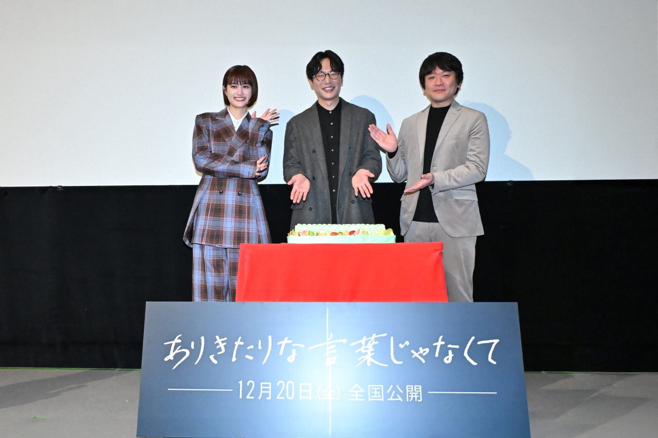 福地桃子 青木柚 W主演 映画『飛べない天使』2025年2月21日(金)よりアップリンク吉祥寺ほか全国順次公開決定