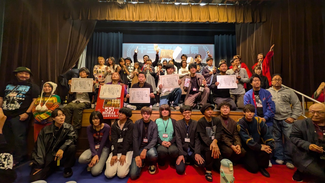 「十三下町映画祭2024」初開催。大盛況のうちに閉幕。各賞発表！受賞者コメント掲載