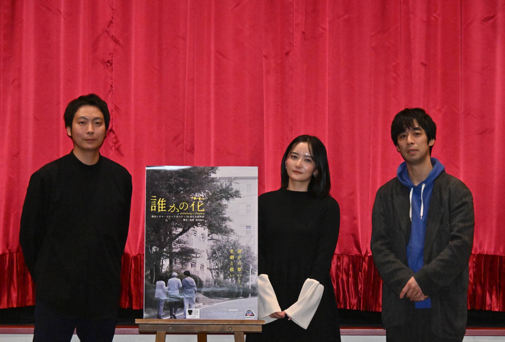 映画「ありきたりな言葉じゃなくて」公開記念舞台挨拶。撮影中に起きたハプニングとは。