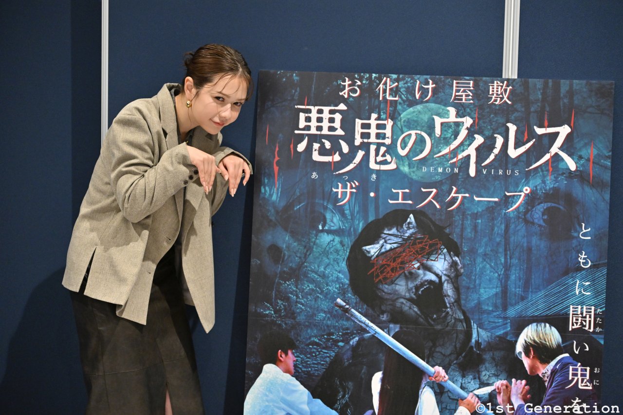 映画『悪鬼のウイルス』スペシャルイベント in お化け屋敷 開催、「村重はお芝居の世界でも天才！」